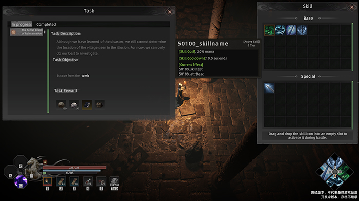Zhen Xie II task and skill interface displaying an active quest titled "The Secret Realm of Reincarnation" with objectives and rewards. On the right, the skill panel shows base abilities with cooldowns, allowing players to drag and drop skills into hotbar slots for combat use.
