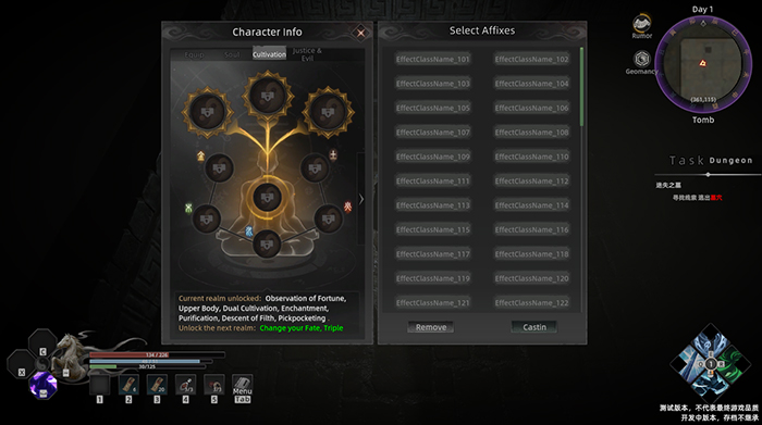 Zhen Xie II cultivation system interface showing a tree-like progression with unlocked realms such as Observation of Fortune, Dual Cultivation, and Purification. The player selects affixes to enhance abilities, with a list of effect classes displayed on the right side for customization.