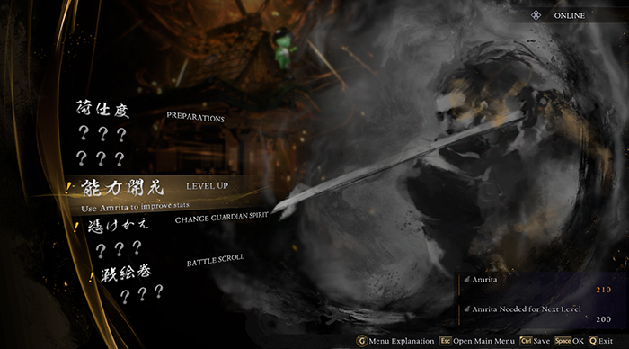 Nioh 3 Guardian Shrine menu displaying Level Up, Change Guardian Spirit, and Battle Scroll options in Japanese and English.