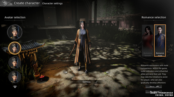 Zhen Xie II character creation interface with avatar selection on the left and romance options on the right. Players can choose between male or female romantic companions, with descriptions explaining how relationships affect gameplay and narrative development.