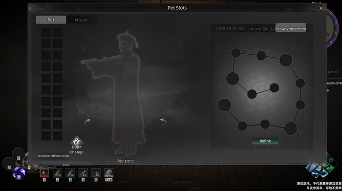 Zhen Xie II pet management screen showing empty pet slots and a skill tree for pet advancement. The interface includes options for outfit changes and refinement, with a translucent silhouette of a JiangShi companion in the center.
