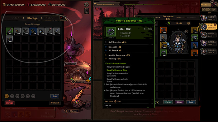 Storage and equipment details interface in the game. On the left is the basic storage grid with weapons and items stored. On the right, a pop-up window displays 'Kerylt's Shadow Ring', a set ring with stats like +10 Strength and +6 Attack, along with set bonus descriptions. The top-right shows character gear slots and portrait.